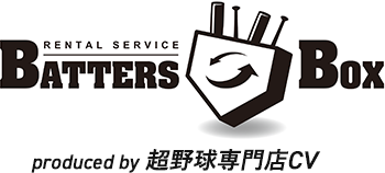 RENTAL SERVICE BATTERS BOX